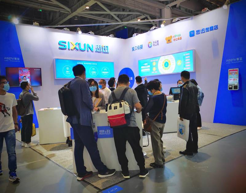思迅展位前驻足参观的观众 思迅展位前驻足参观的观众