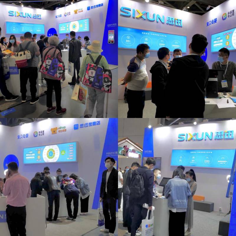 思迅展位参观的观众 思迅展位参观的观众