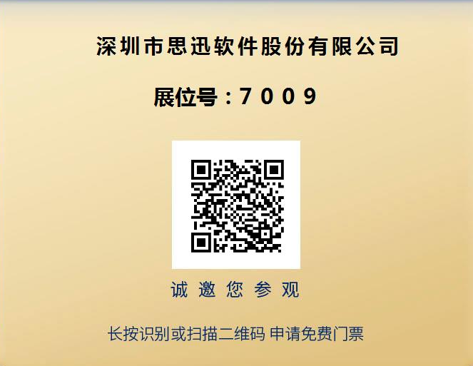 1604541224100242.png 邀请码.png